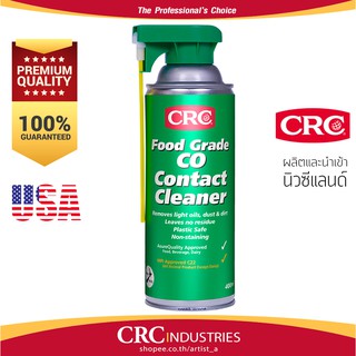 CRC Food Grade Co Contact Cleaner นํ้ายาล้างหน้าสัมผัสทางไฟฟ้าชนิดฟู้ดเกรด 400 mL