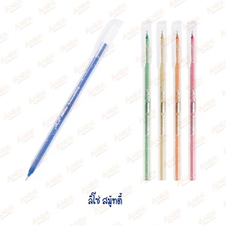 ปากกา ปากกาลูกลื่นเอลเฟ่น ลิโซ่ Elfen Liso คละรุ่น หมึกน้ำเงิน 0.5 มม. (จำนวน 1 แท่ง)