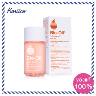 Bio Oil Skincare Oil ออยบำรุงผิวแตกลายและรอยแผลเป็นสูตรพิเศษ/ไบโอออยล์ KORIICO