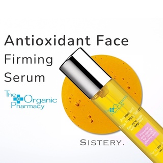 The Organic Pharmacy Antioxidant face firming serum เซรั่มที่ผสานวิตามิน และน้ำมันสกัดจากธรรมชาติ ฟื้นบำรุงผิวที่อ่อนล้า