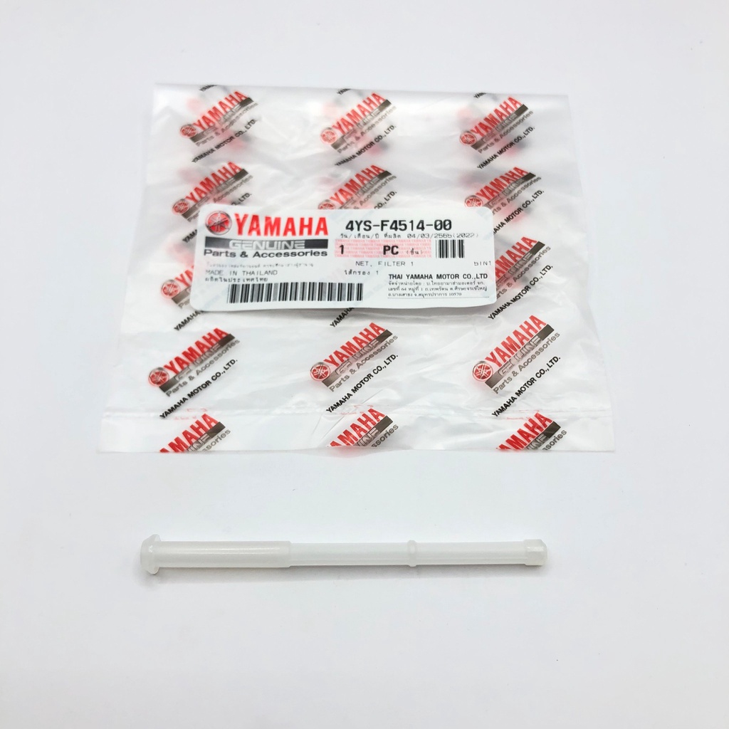 ไส้กรอง ไส้กรองเบนซิน ในถังน้ำมัน SPARK 110 SPARK Z X R RX FRESH FRESH II X-1 RAINBOW แท้ YAMAHA FUEL FILTER  70