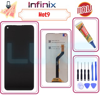 Luke หน้าจอ LCD infinix hot9(จอแสดงผลพร้อมทัชสกรีน)