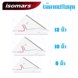 ISOMARS ไม้บรรทัด ไม้ฉากปรับมุม Adjustable Set Square ขนาด 8 นิ้ว/10 นิ้ว/12 นิ้ว