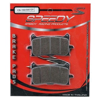 ผ้าเบรคหน้า SPEEDY AMTEX CB 150 - 300R