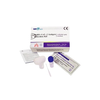 โปรโมชั่น : ATK ชุดตรวจโควิด SARS-CoV-2 Antigen Detection Kit