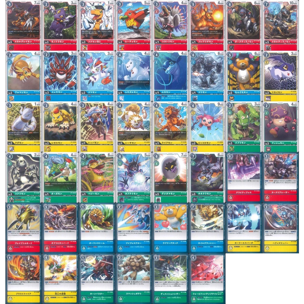 DIGIMON CARD GAME แยกใบ ภาษาญี่ปุ่น BT1 ระดับ C
