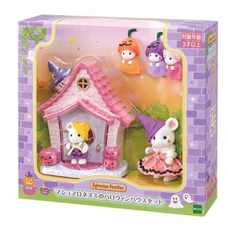 [Direct from Japan] EPOCH Sylvanian Families Marshmallow Rat Halloween House set Japan NEW