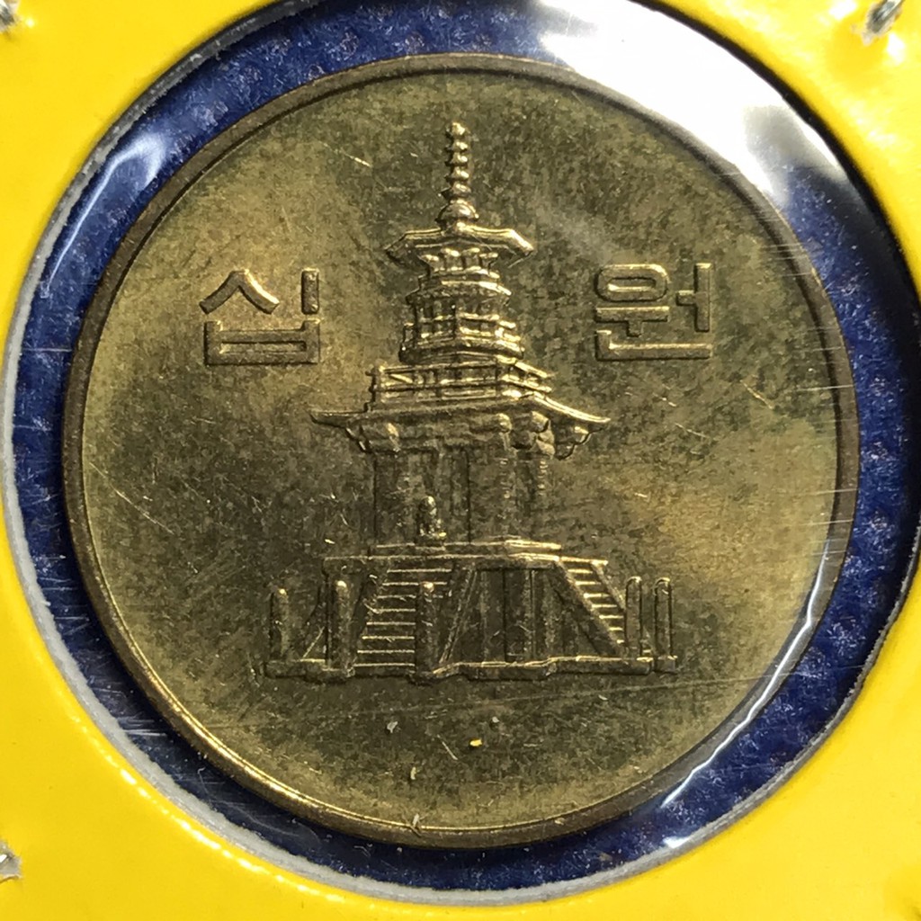 เหรียญเก่า#14906 ปี1990 เกาหลีใต้ 10 Won ของแท้ เหรียญสะสม เหรียญต่างประเทศ เหรียญหายาก