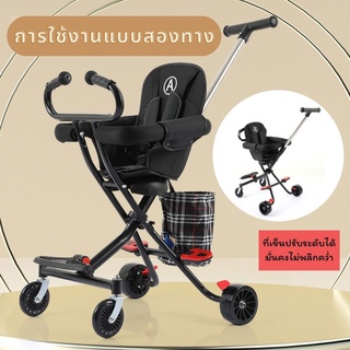 (พร้อมส่ง)HAPBABY รถเข็นเด็กรถเข็นพับได้ รถเข็น 4 ล้อ รถเข็นพบพา เบาะนั่งใหญ่ ล้อมีเบรค มีโช๊ค แถมเบาะผ้าและถุงผ้า รุ่น