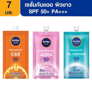 นีเวีย ซัน แบบซอง NIVEA SUN เซรั่มกันแดดผิวหน้า ครีมซอง (1ซอง)