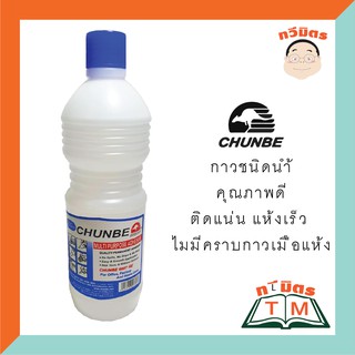 Taweemitr กาวน้ำ ชนิดใส ขนาด 500 มล. (ขวดใหญ่) CHUNBE