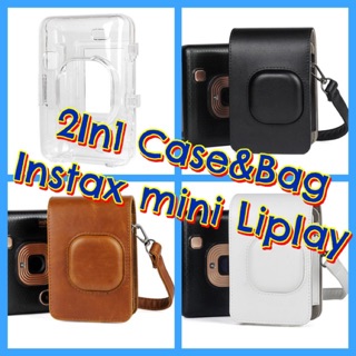 ราคา(พร้อมส่งจากไทย) กระเป๋าและเคสใส่กล้อง fuji instax mini liplay สีดำ/น้ำตาล/ขาว และเคสแบบใส