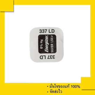 ถ่านกระดุม Energizer 337LD , 337 เทียบเท่า SR416SW , 416SW (แพ็คละ 1 เม็ด)