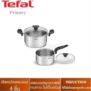 Tefal ชุดหม้อสแตนเลส 4 ชิ้น รุ่น Primary หม้อสแตนเลสสองหู ขนาด 20 ซม. และ หม้อด้ามญี่ปุ่น ขนาด 16 ซม. เนื้อหนา เสริมก้น