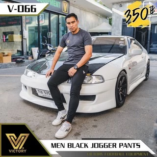 Victory Black Jogger กางเกงขายาว เข้ารูป ทรงสวย ผ้ายืดใส่สบาย