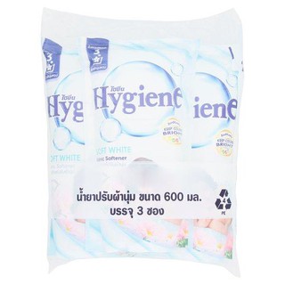 ผลิตภัณฑ์ปรับผ้านุ่ม Hygiene(ไฮยีน)  กลิ่นซอฟท์ ไวท์ ชนิดเติมขนาด 600 มล. x 3 ถุง ของแท้ 100%