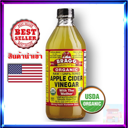 น้ำส้มสายชูออร์แกนิกหมักแอปเปิ้ล Bragg Since 1912 Apple Cider Vinegar 473มล , 946มล
