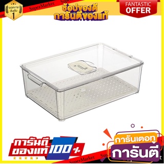 กล่องจัดเก็บในตู้เย็น KECH COOL 22x34 ซม.ไซซ์ M ตะกร้าใส่ของในครัว FRIDGE STORAGE BOX KECH COOL 22X34CM M