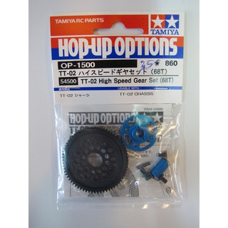 TAMIYA 54500 OP-1500 TT-02 HIGH SPEED GEAR SET 68T