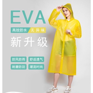 เสื้อกันฝนกันน้ำดนื้อผ้า EVA LIGHTWEIGHT RAINCOAT