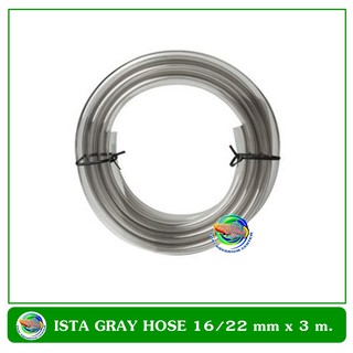 ISTA Gray Hose สายยางขนาด 16 มม. สีเทา ยาว 3 เมตร สำหรับต่อกับกรองนอกตู้