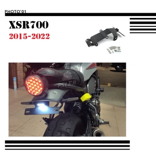 Psler ท้ายสั้น สําหรับ Yamaha XSR700 XSR 700 2015 2016 2017 2018 2019 2020 2021 2022