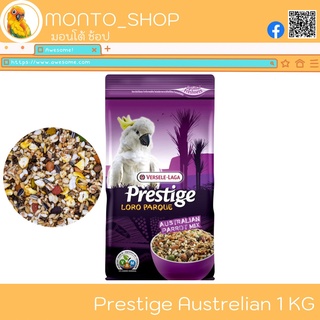 1แถม1 Versela laga Prestige Australian Parrot Mix กระตั้ว 1 kg