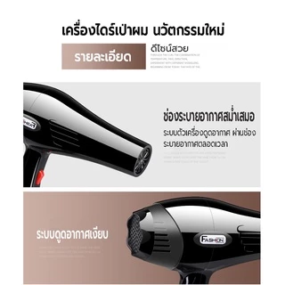 ไดร์เป่าผม 2200 วัตต์ ที่เป่าผม เครื่องเป่าผม ลมแรง ไอออนแสงสีฟ้าบำรุงเส้นผม ลมร้อน/ลมเย็น ปรับความร้อนได้ 6 ระดับ
