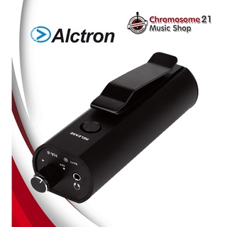 แอมป์ขยายหูฟัง Alctron HA8 Active belt-pack volume converter