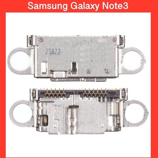 ก้นชาร์จ Samsung Galaxy Note3 | ก้นชาร์จ | ตูดชาร์จ (1 ชิ้น)