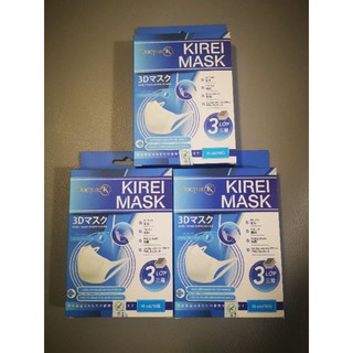 แมส 3D Kirei Mask พร้อมส่ง สีดำ