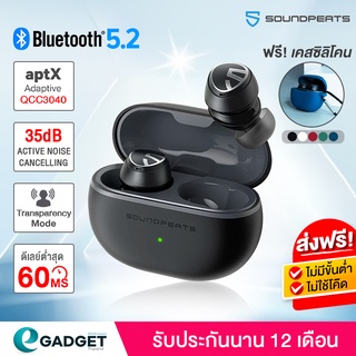 (ฟรี!!เคส+ประกันศูนย์ไทย1ปี) Soundpeats Mini Pro หูฟังบลูทูธ Hybrid ANC Bluetooth 5.2 หูฟัง หูฟังไร้สาย