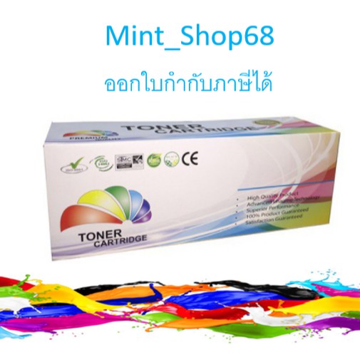 HP 81A CF281A ตลับเทียบเท่า HP