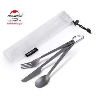 Naturehike Thailand ชุดช้อน ส้อมและมีดไททาเนียม TZD11 titanium cutlery set