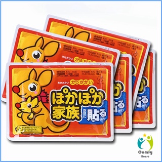 Comfy แผ่น กอเอี๊ยะจีน แผ่นแปะร้อน จิงโจ้ ของแท้ ร้อนนาน แผ่นประคบร้อนแก้ปวด Heating paste
