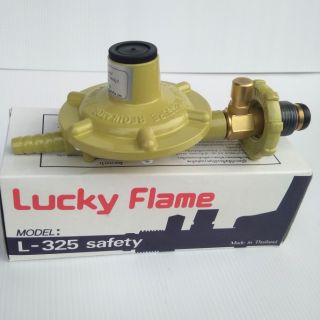 Safety หัวปรับแก๊สแรงดันต่ำ Lucky Flame L325