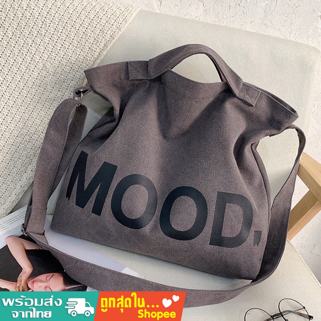 tokyosellected(T1813) กระเป๋าผ้าสะพายข้าง MOOD.ผ้าแคนวาส ผู้ชาย​ ผู้หญิง​ อินเทรนด์​ญี่ปุ่น มี3สี