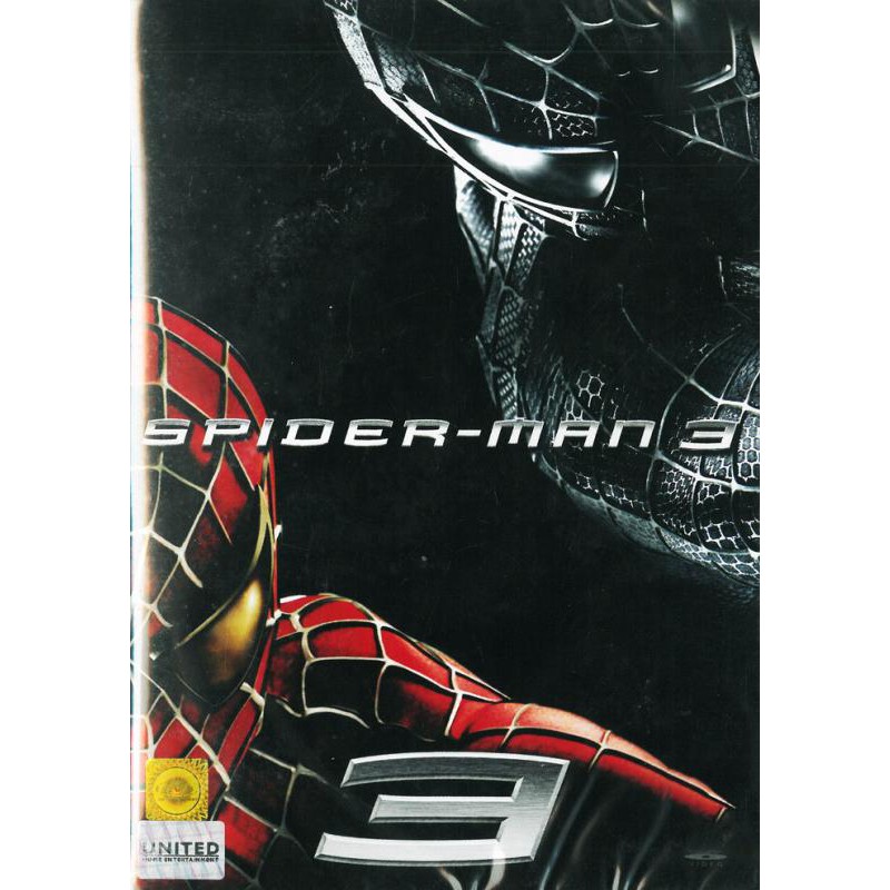 Spider Man 3 สไปเดอร์แมน (DVD)