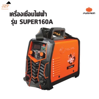 PUMPKIN เครื่องเชื่อมไฟฟ้า SCORPION WELD INVERTER รุ่น SUPER160A 17906 J2P