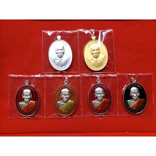 เหรียญหลวงพ่อพัฒน์ ทรัพย์เจริญพร
