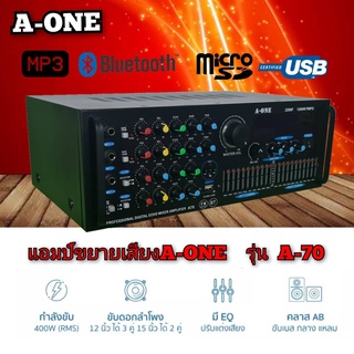 เครื่องขยายเสียง A-ONE สเตอริโอHIFI 1200วัตต์ แอมป์ขยาย power แอมป์บ้าน แอมป์ แอมป์ขยายเสียง หน้าจอ LCD วิทยุ FM บลูทูธ