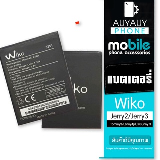 battery Wiko Jerry 2 Jerry 3 Tommy 3 Lenny 4 plus sunny 3  Wiko Jerry 2 Jerry 3 Tommy 3 Lenny 4 plus sunny 3 Wiko