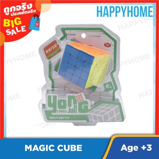 รูบิค 4x4 TOY-9017816 YONG JUNG Magic Cube