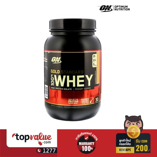 ออพติมั่ม นูทริชั่น Optimum Nutrition เวย์โปรตีน Whey Protein Gold 2lbs - Strawberry Banana