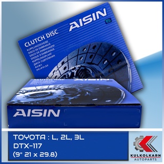 AISIN จานคลัทช์ TOYOTA L ,2L ,3L (21x29.8) ขนาด 9 [DTX-117]