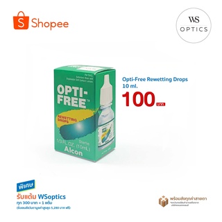 Alcon : Opti-Free Rewetting Drops 10 ml.