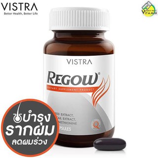 Vistra Regow 30เม็ด/กระปุก