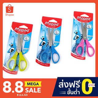 Maped กรรไกร เอสเซนเซียล มาเพ็ค สแตนเลส 4+ 13cm- 5นิ้ว #SC/464210