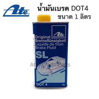 น้ำมันเบรค ATE DOT4 ขนาด 1 ลิตร