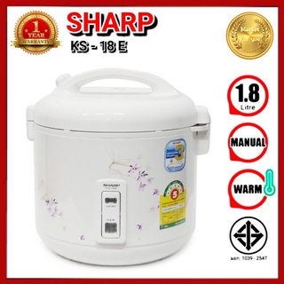 ❇️❇️   Sharp หม้อหุงข้าว รุ่น KS 18E   ❇️❇️  ขนาด 1.8 ลิตร ✨